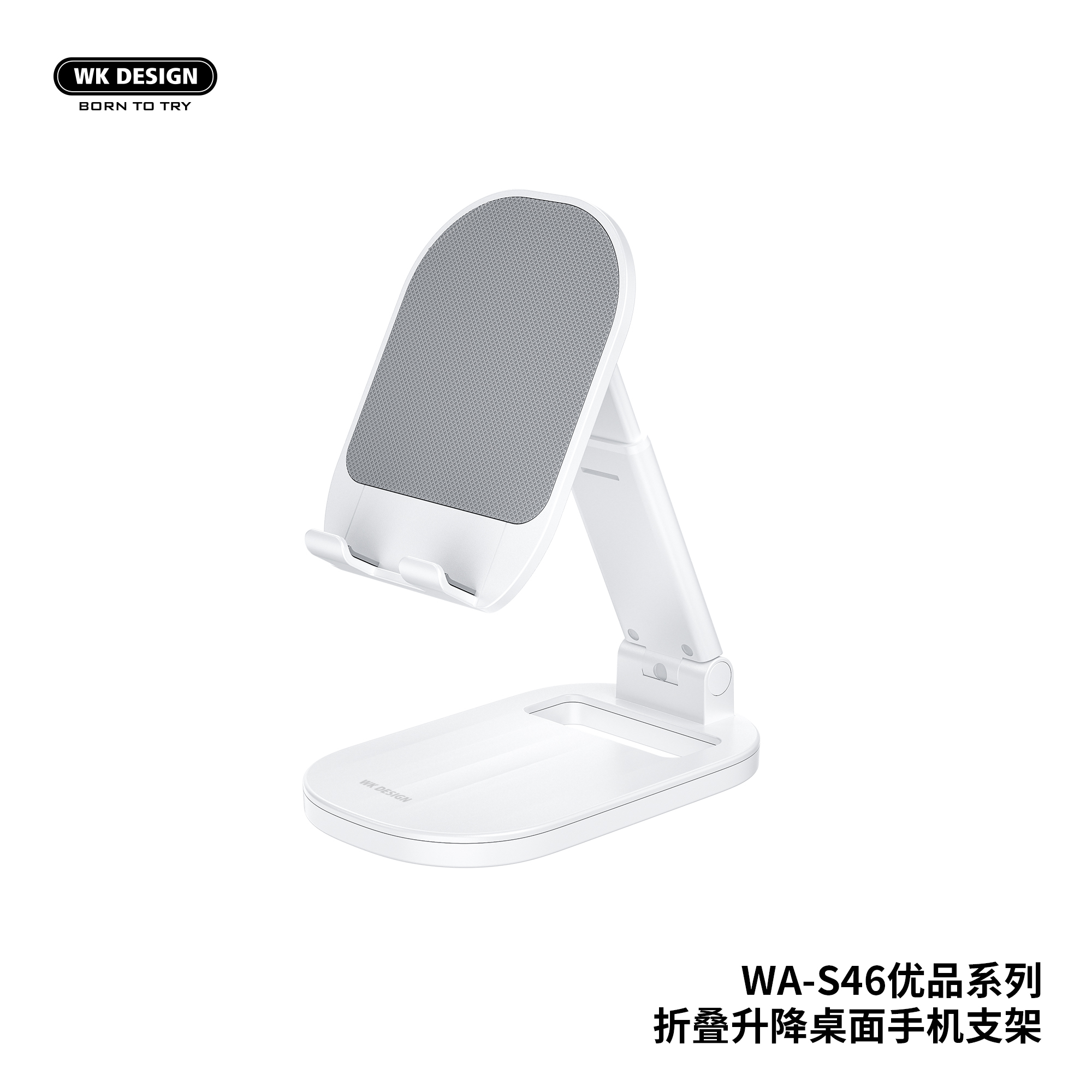 WEKOME WA-S46 Desktop Phone Stand