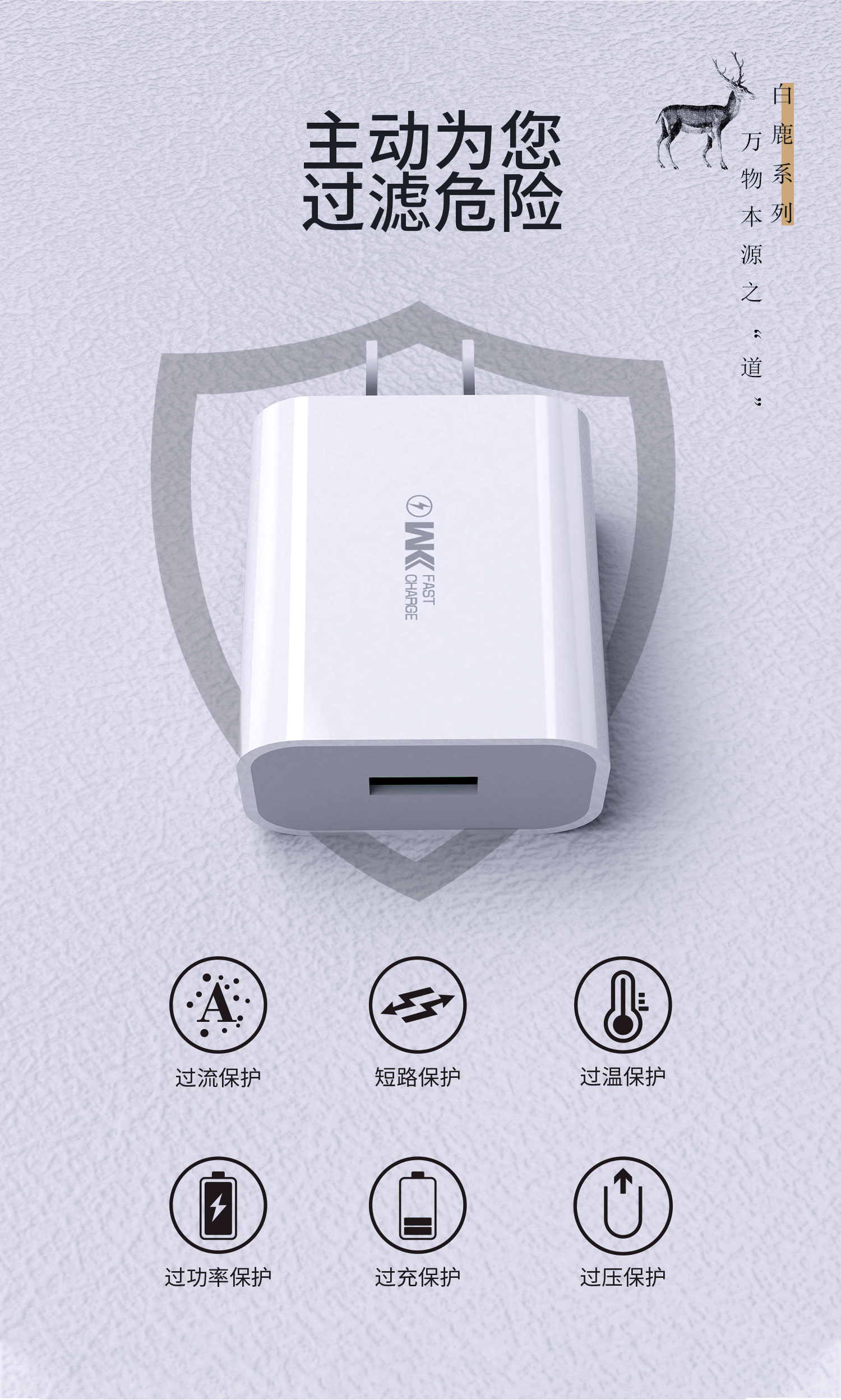 WP-U112-QC+PD 18W Fast Charging Wall Adapter (5)