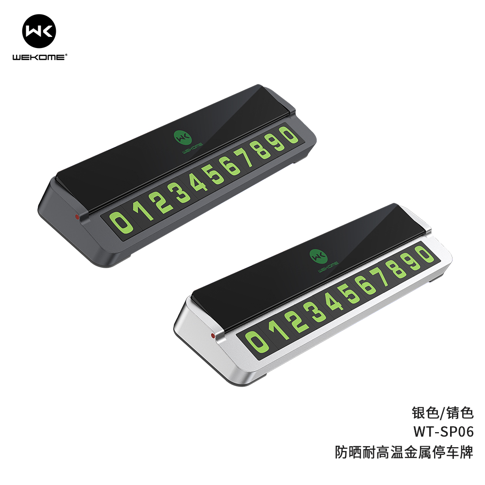 WEKOME WT-SP06 Metal Parking Sign