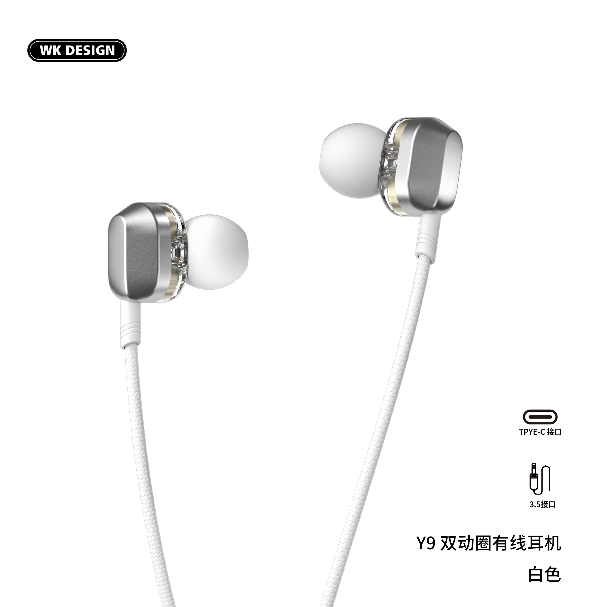 WEKOME Y9 Wired Earphone