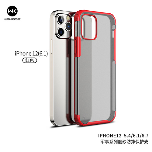 Military Grade case (Frostbow)