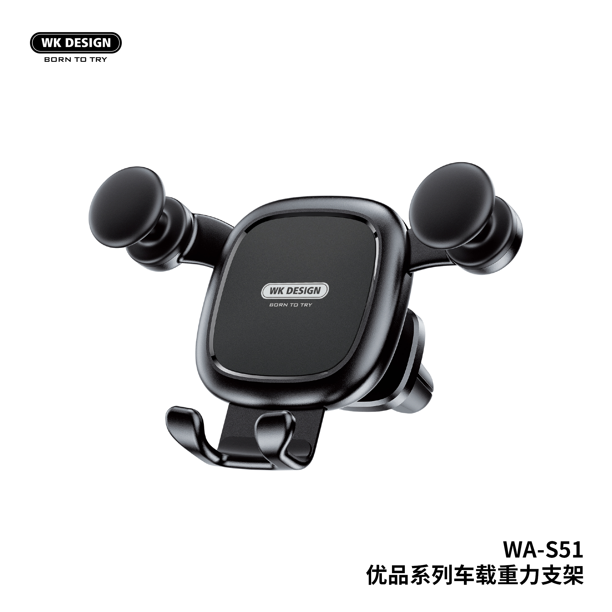 WEKOME WP-S51 Car Holder
