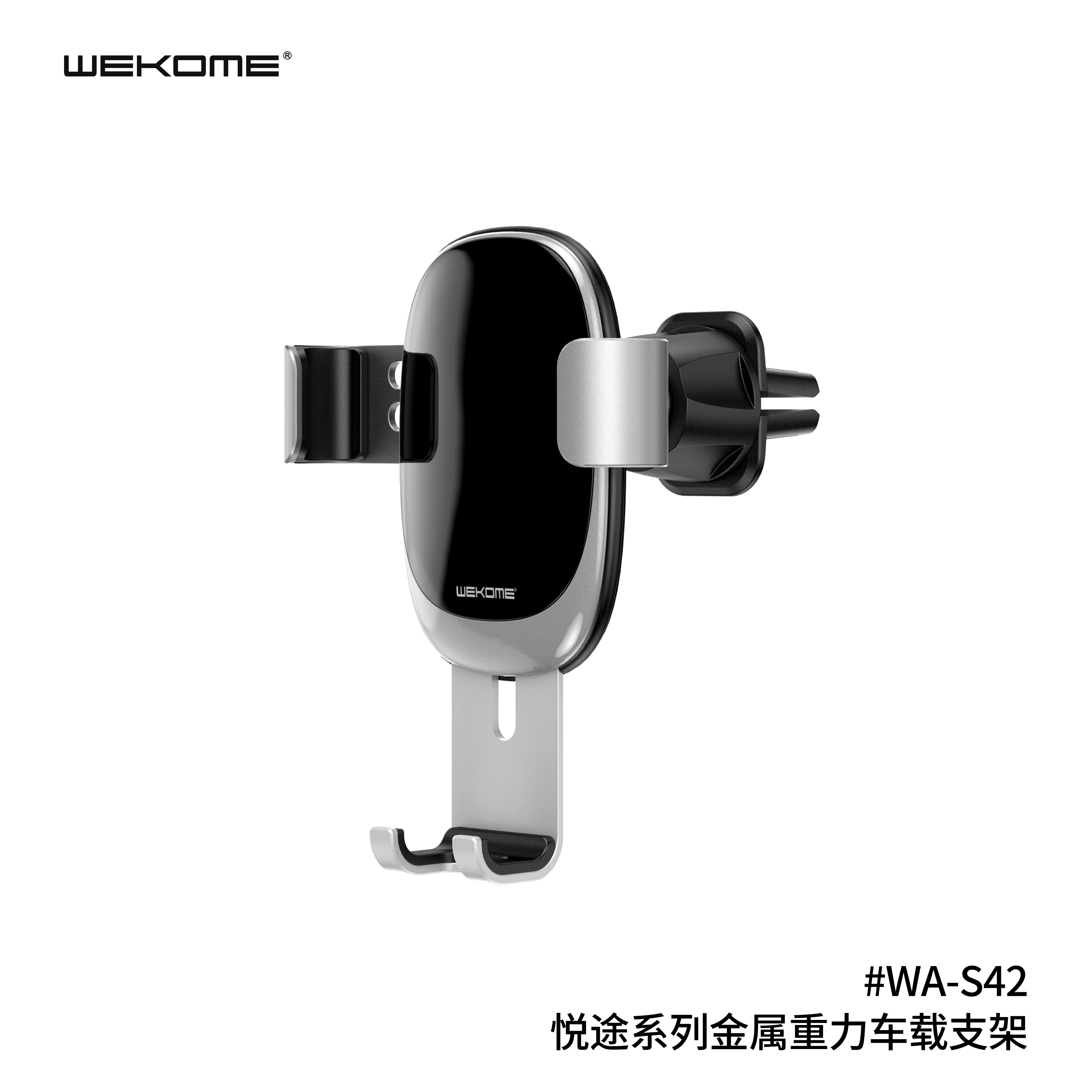WEKOME WA-S42 Car Holder
