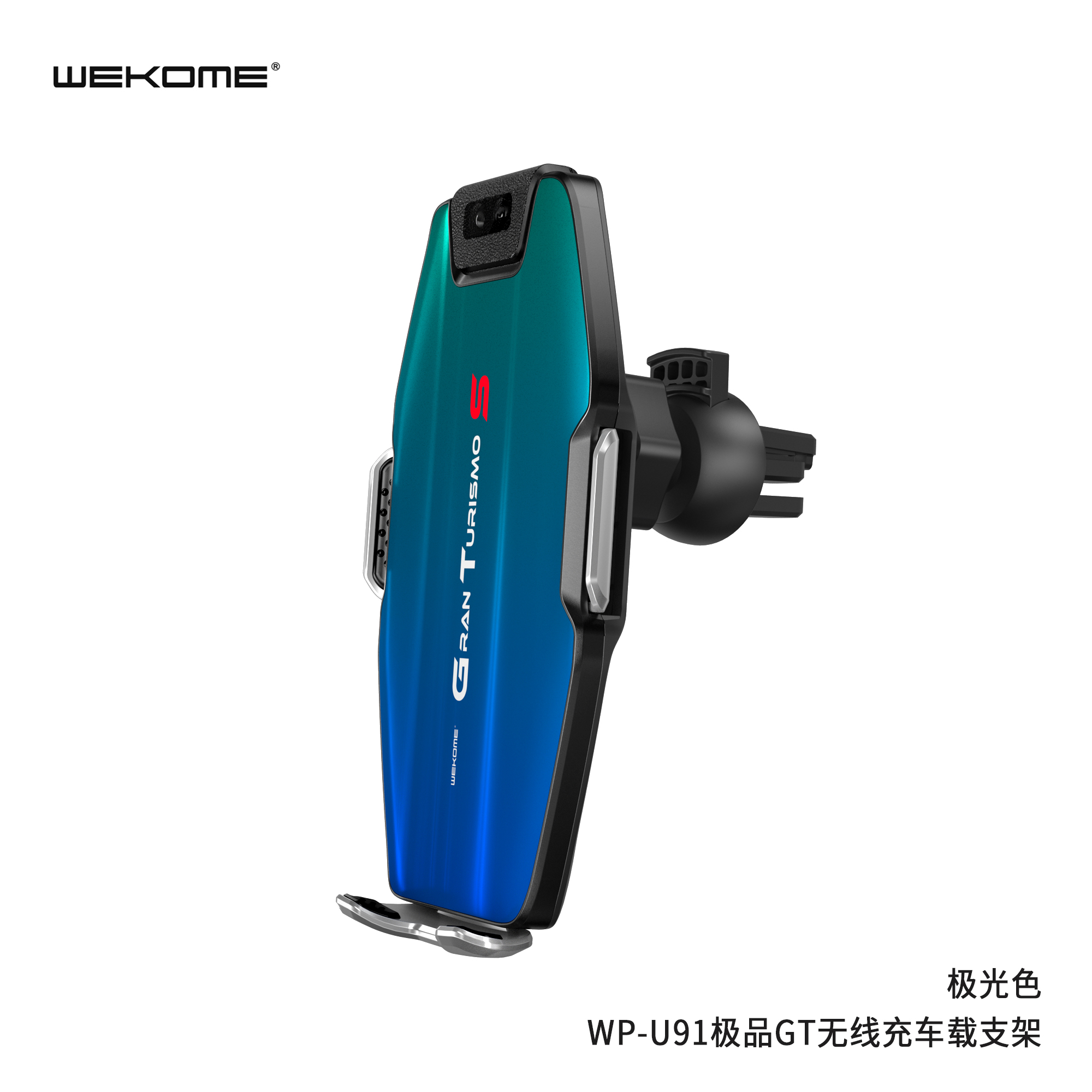 WEKOME WP-U91 Wireless Charging Car Holder