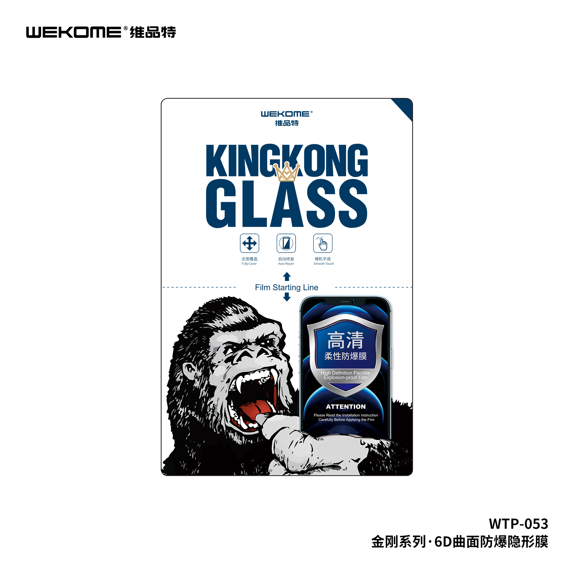 WEKOME WTP-053 HD Film for Film Cutter