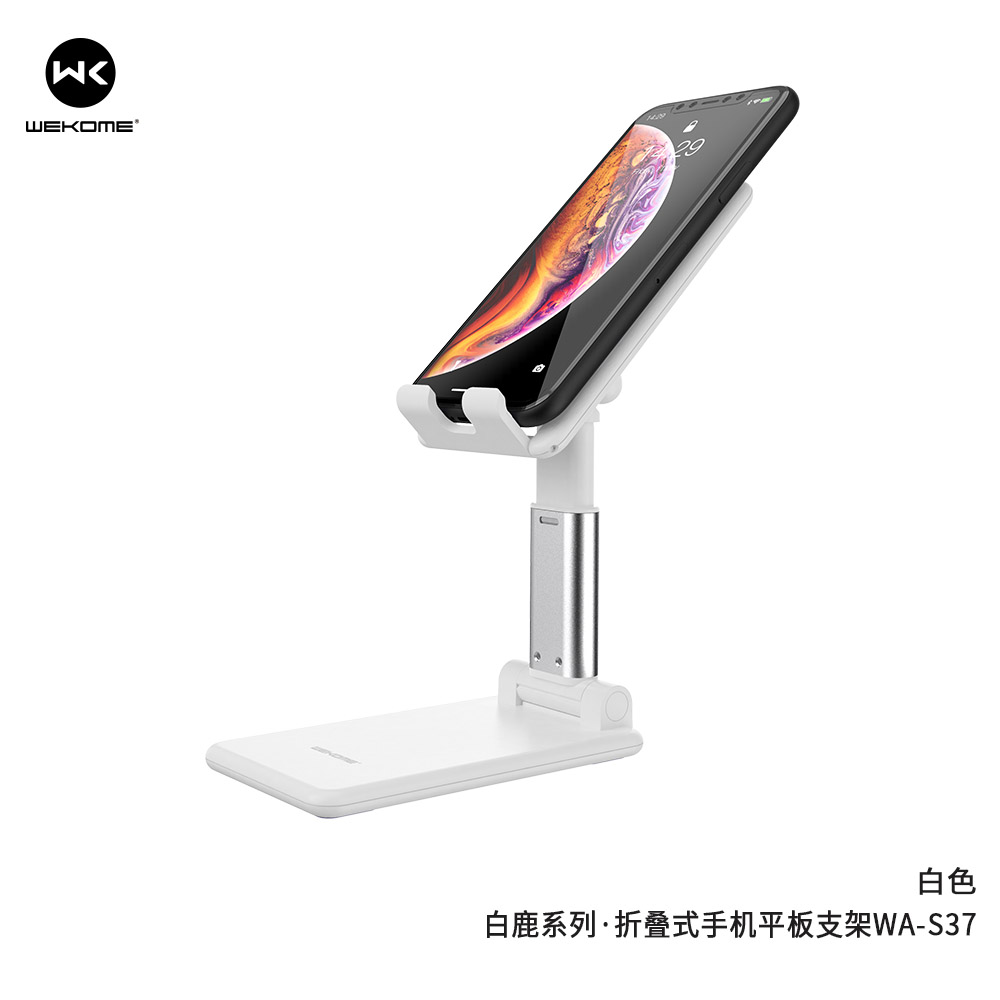 WEKOME WA-S37 Folding Holder