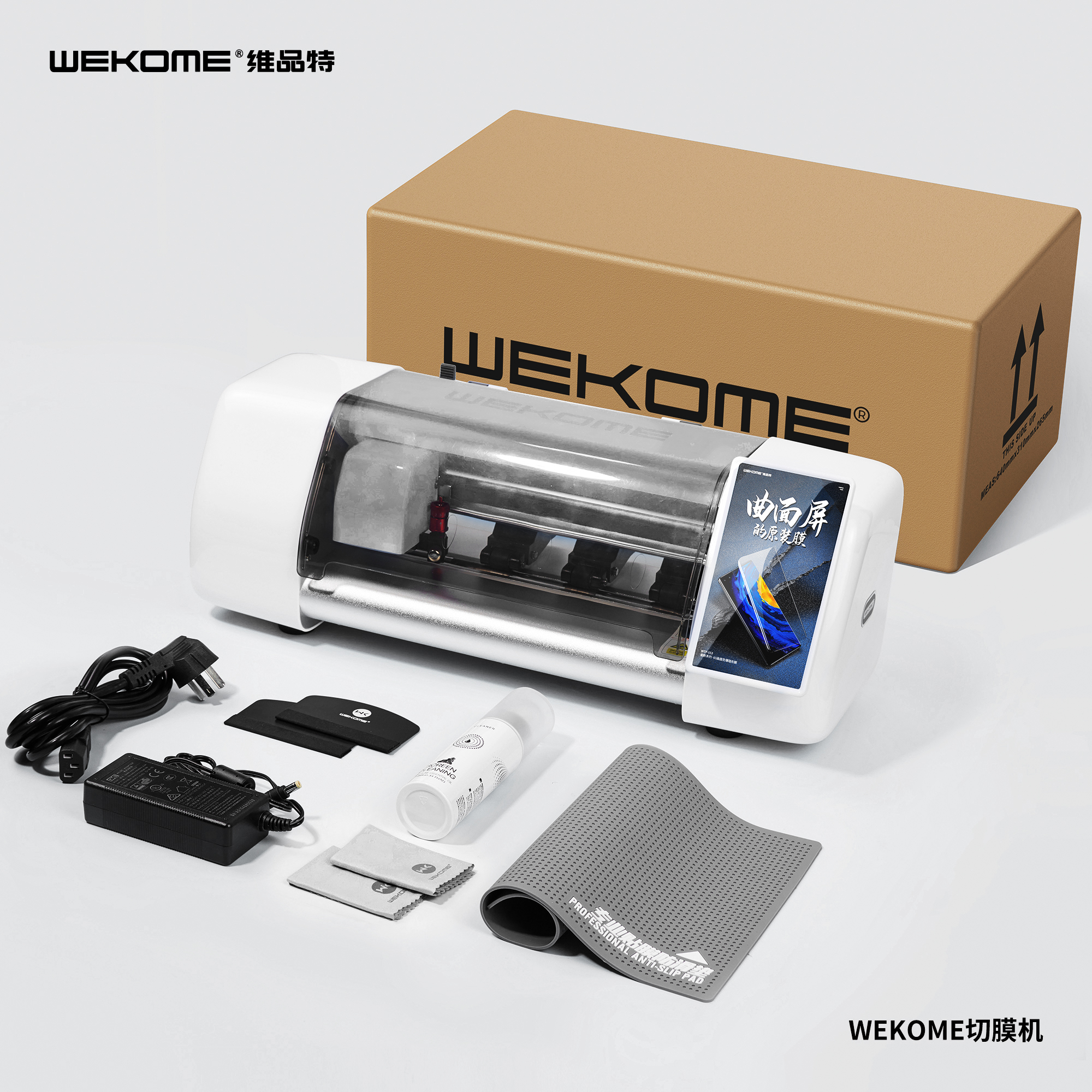 WEKOME Smart Screen Film Cutter