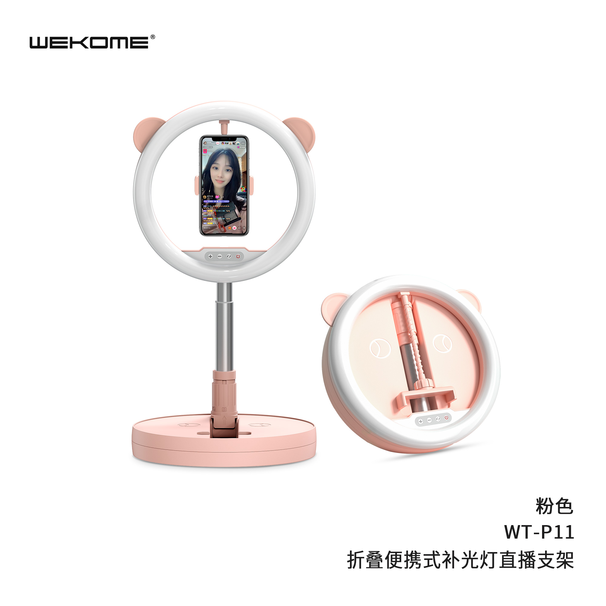 WEKOME WT-P11 selfie stick