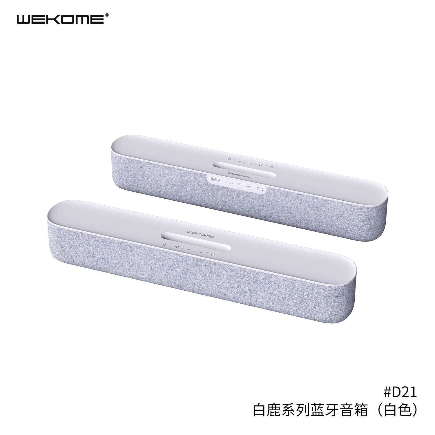 WEKOME D21 Bluetooth Speaker
