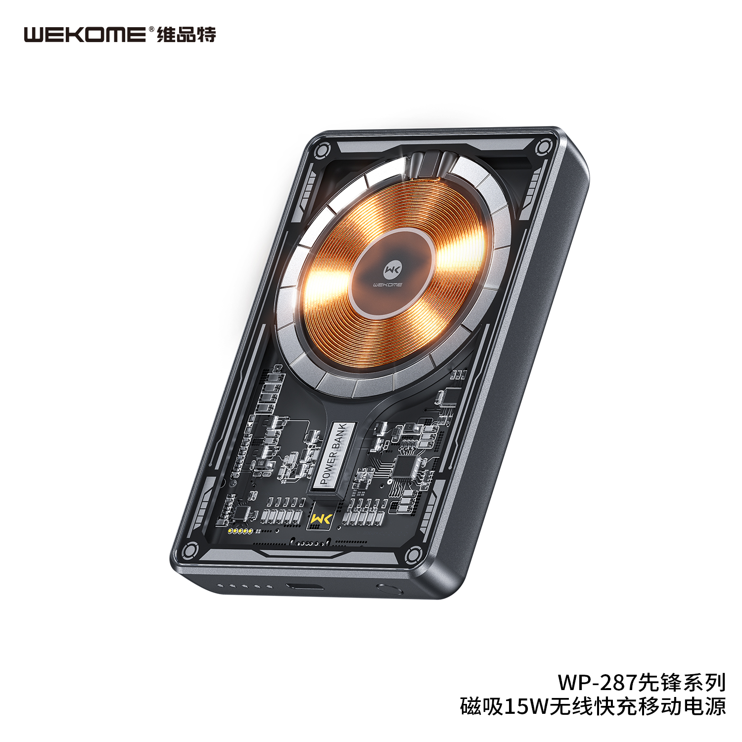 WEKOME WP-287 Power Bank