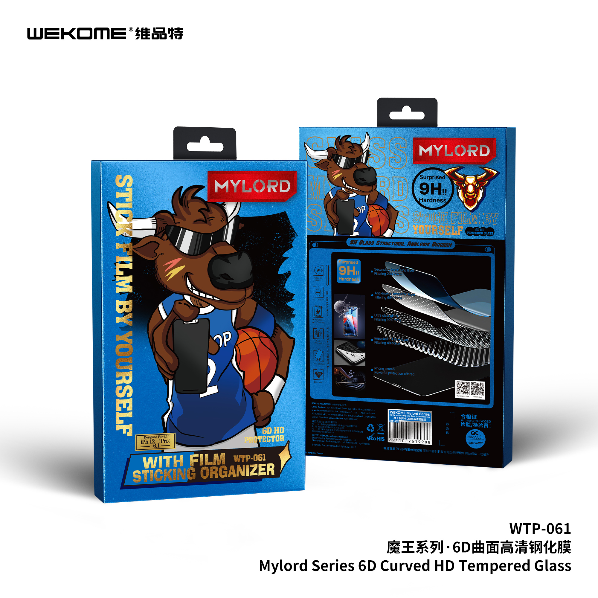 WEKOME WTP-061 MYLORD Series High End Glass film with Auto Alignment Kit