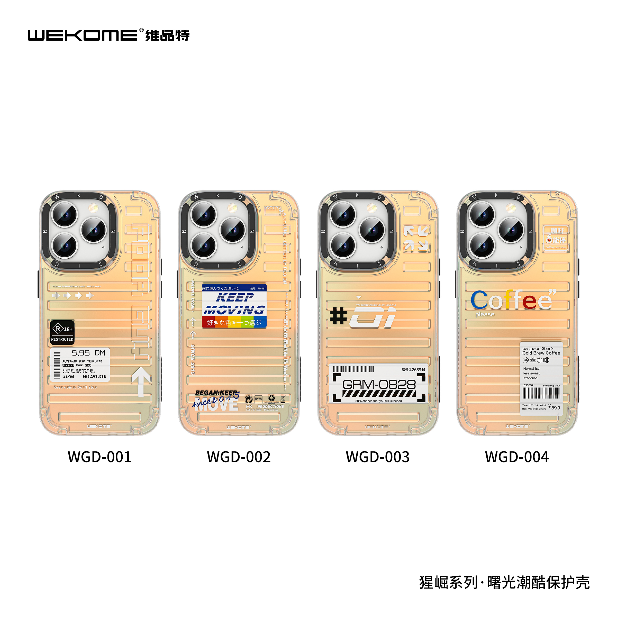 WEKOME WPC-027 Phone Case
