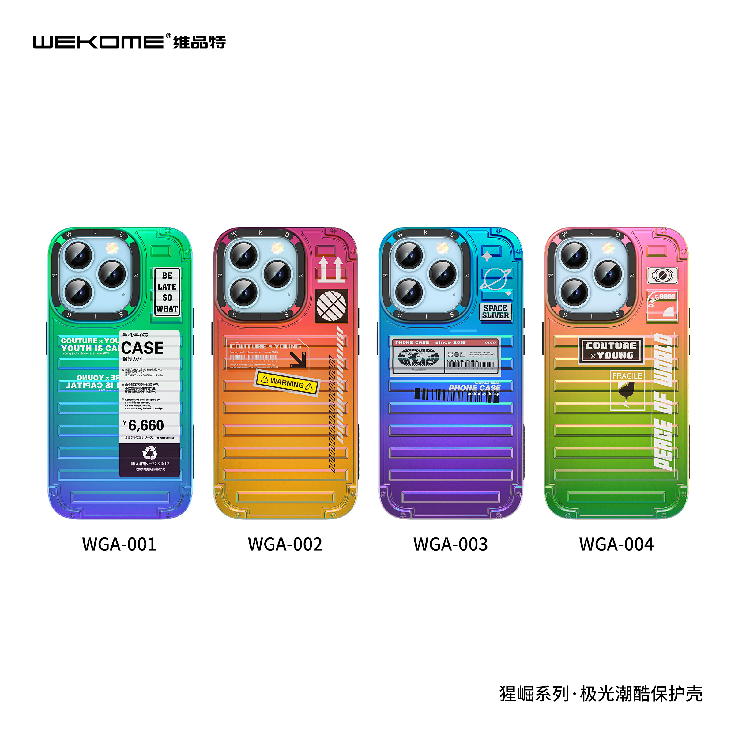 WEKOME WPC-028 Phone Case