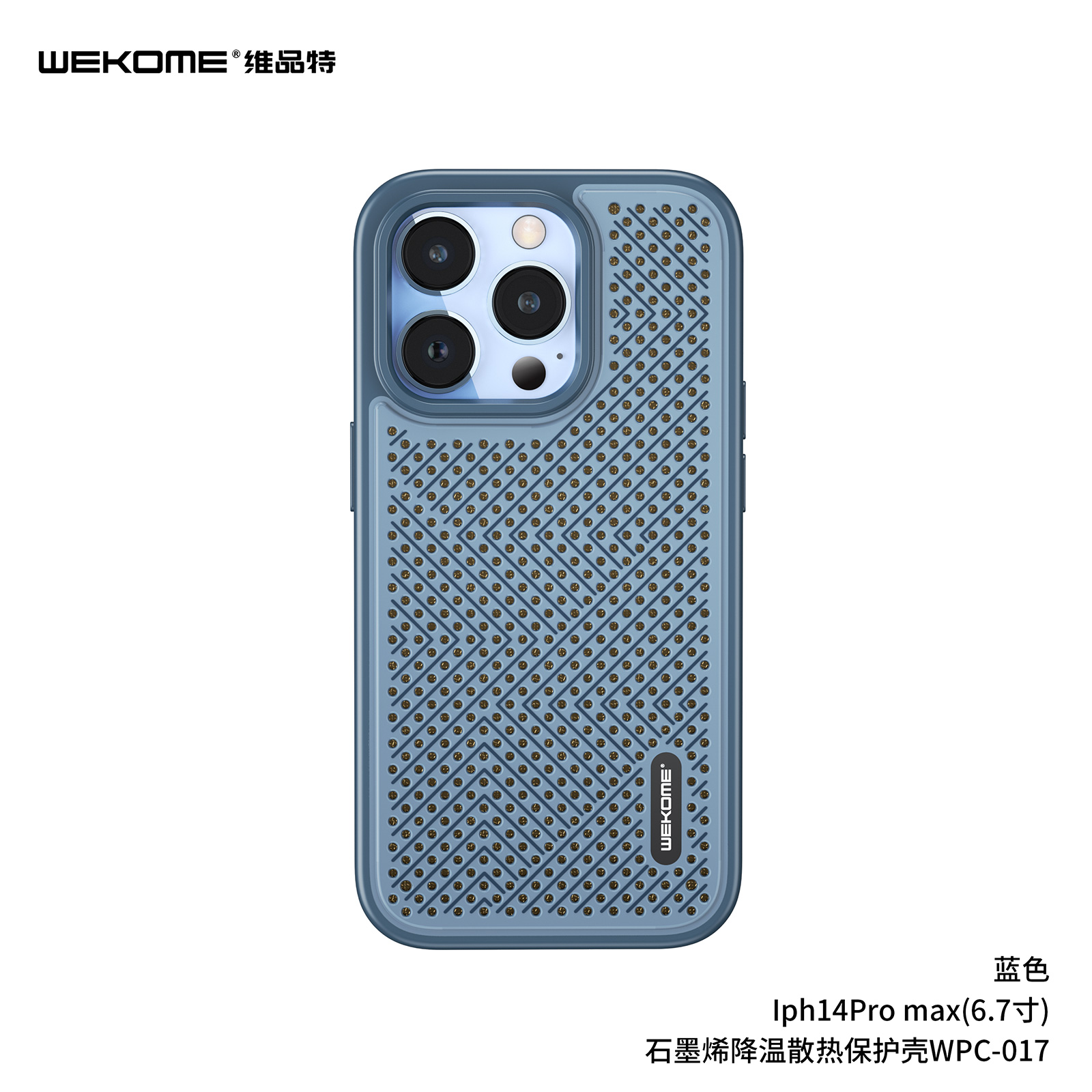 WEKOME Phone Case WPC-017 