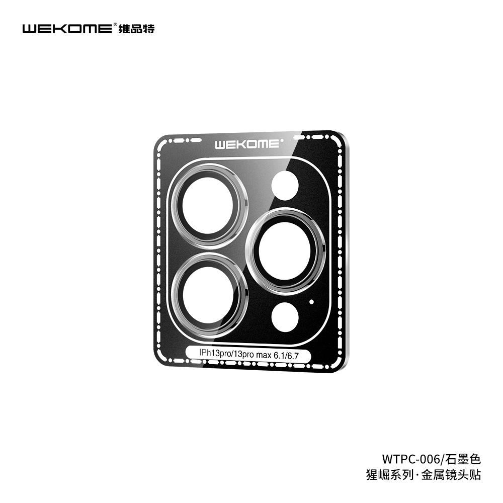 WEKOME WTPC-006 Lens Protector