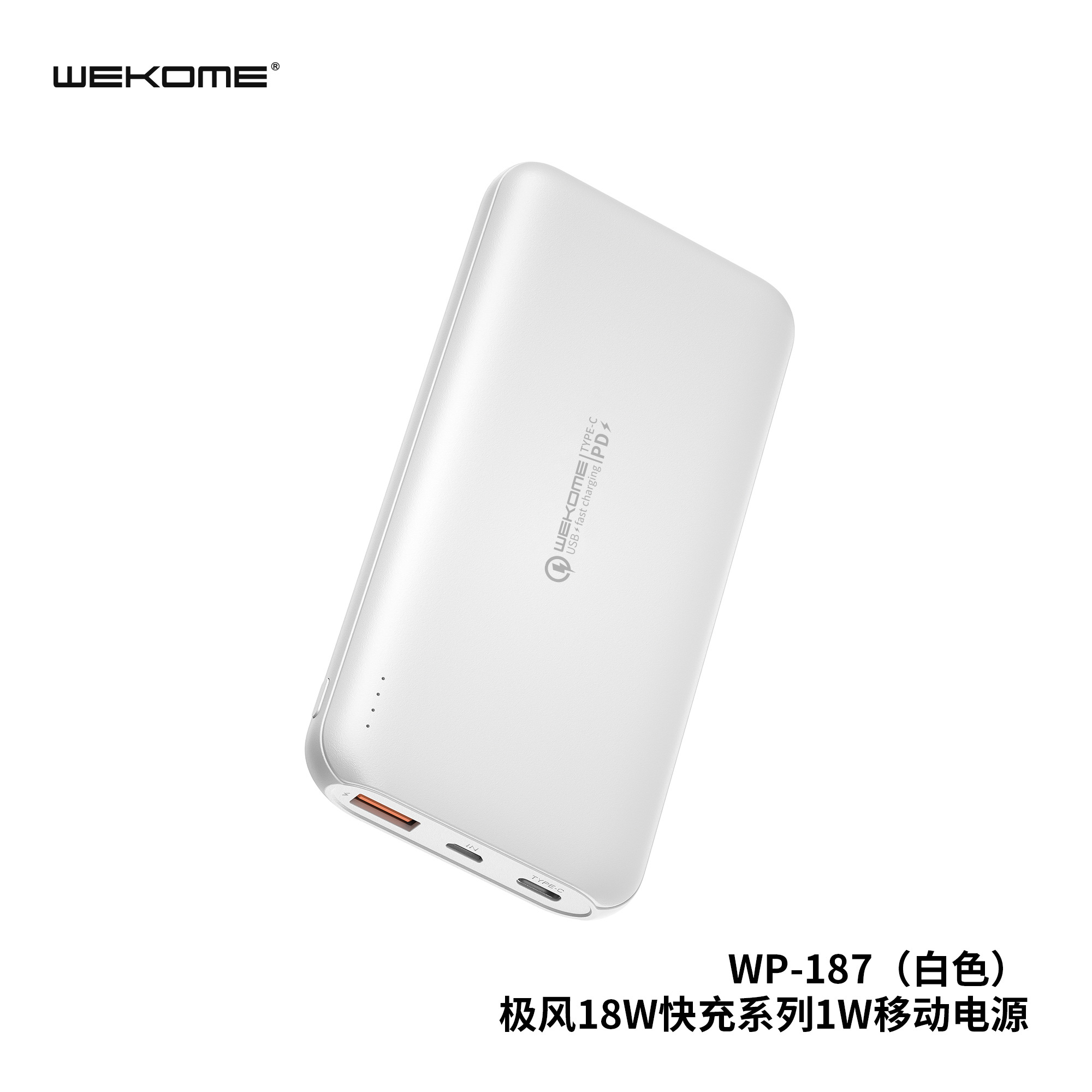 WEKOME WP-187 Power Bank