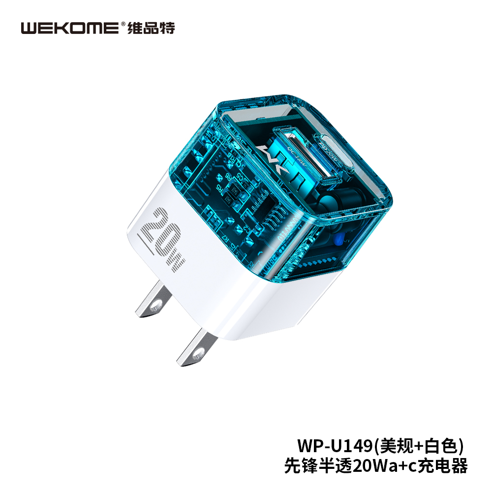 WEKOME WP-U149 Charger