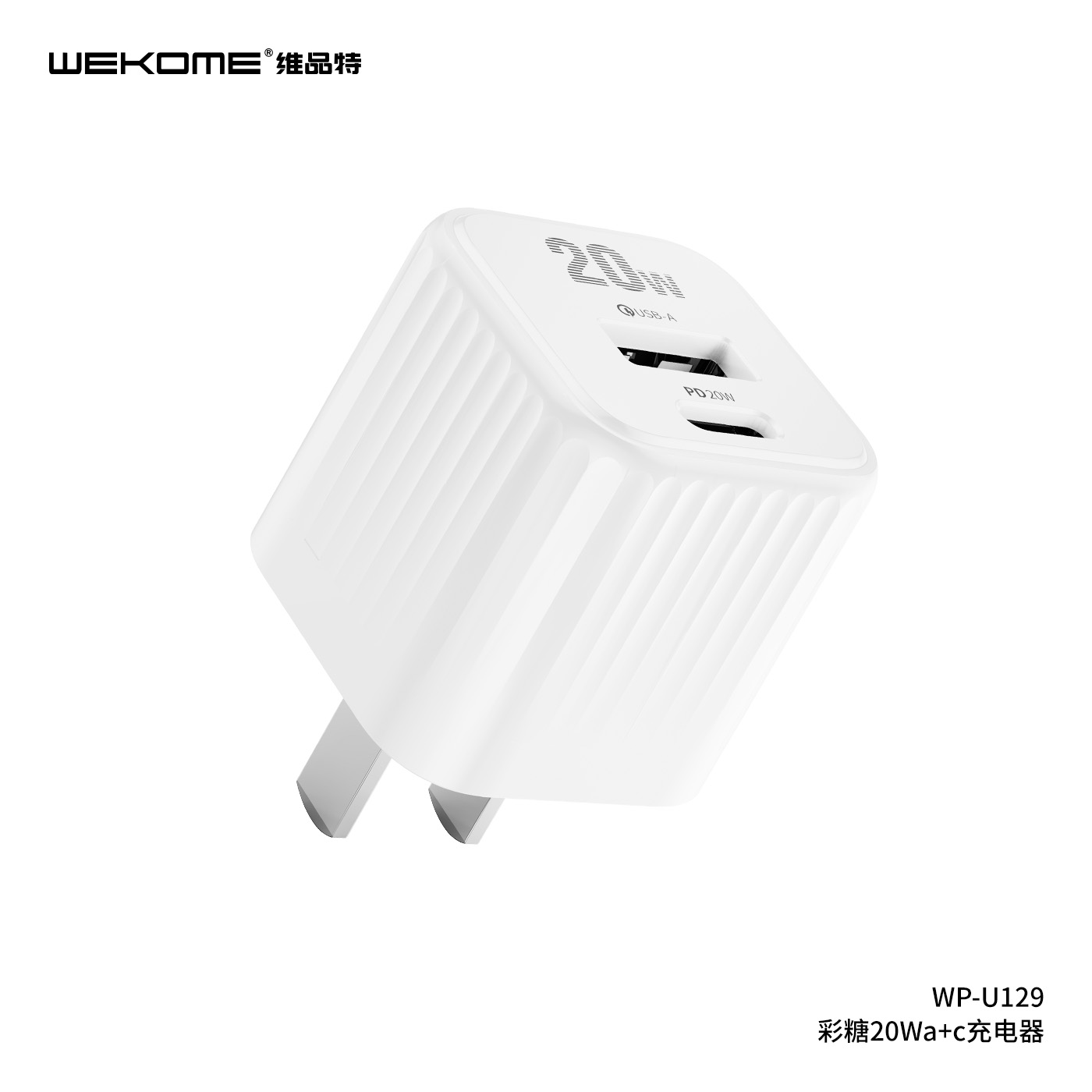 WEKOME WP-U129 Charger