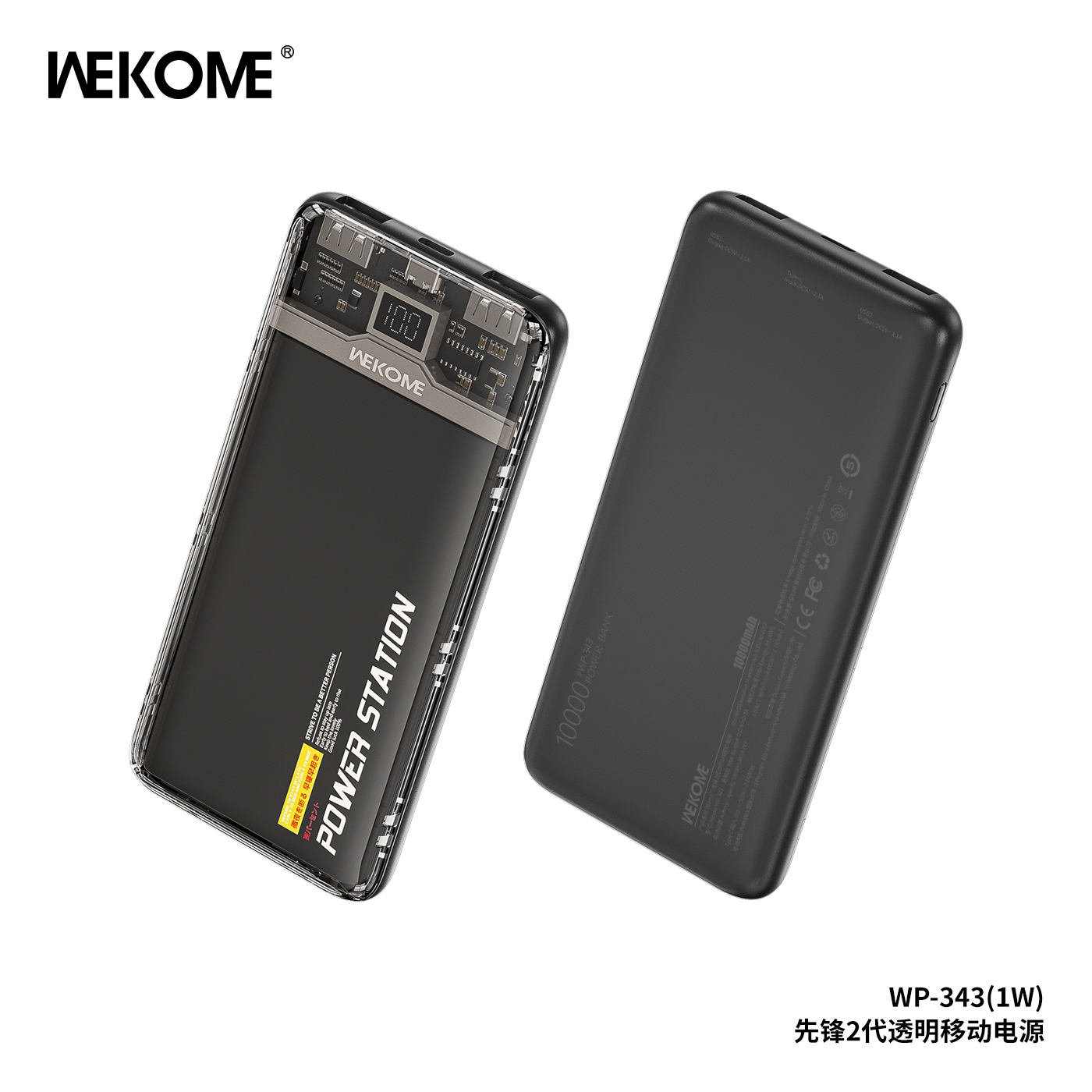 WEKOME WP-343 Power Bank