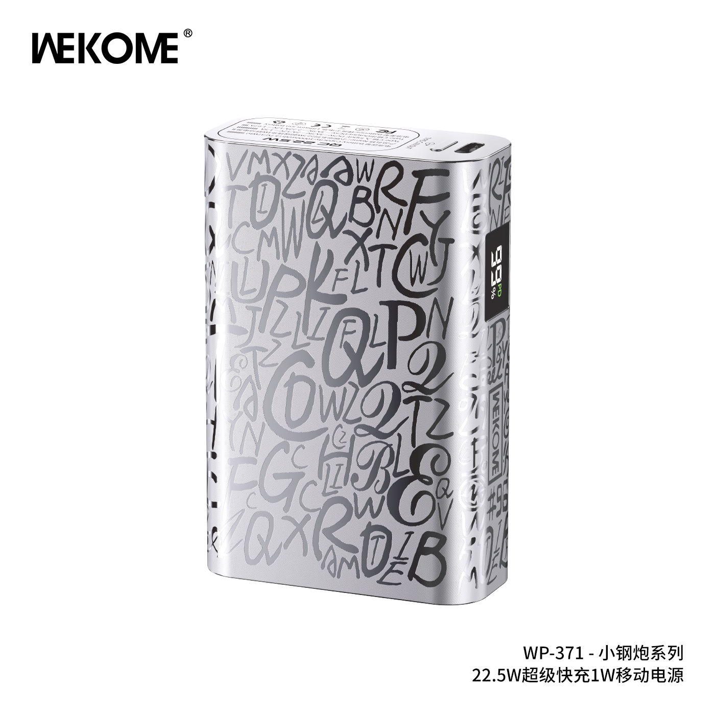 WEKOME WP-371 Power Bank