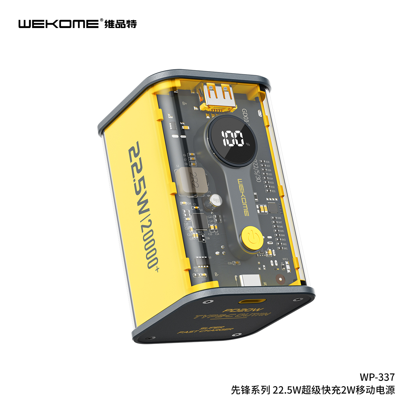 WEKOME WP-337 Power Bank