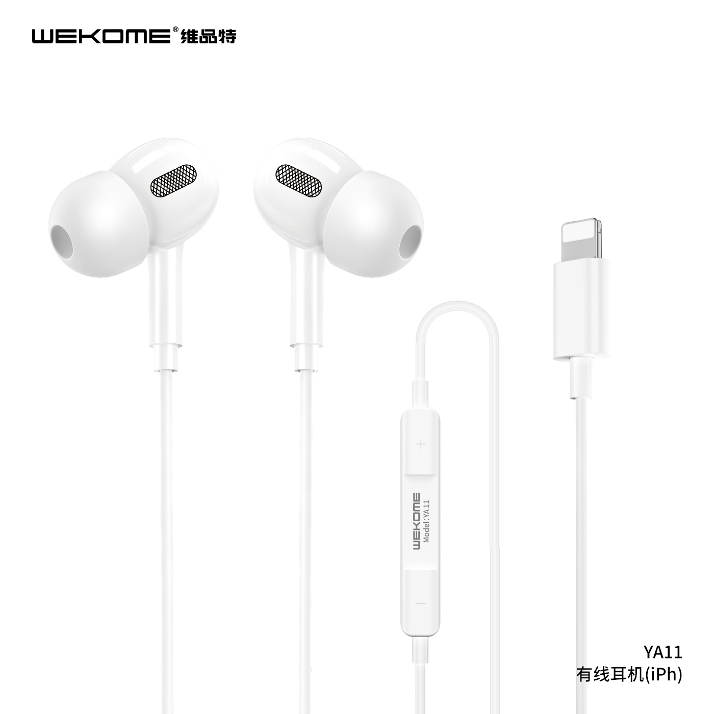 WEKOME YA11 Wired Earphone