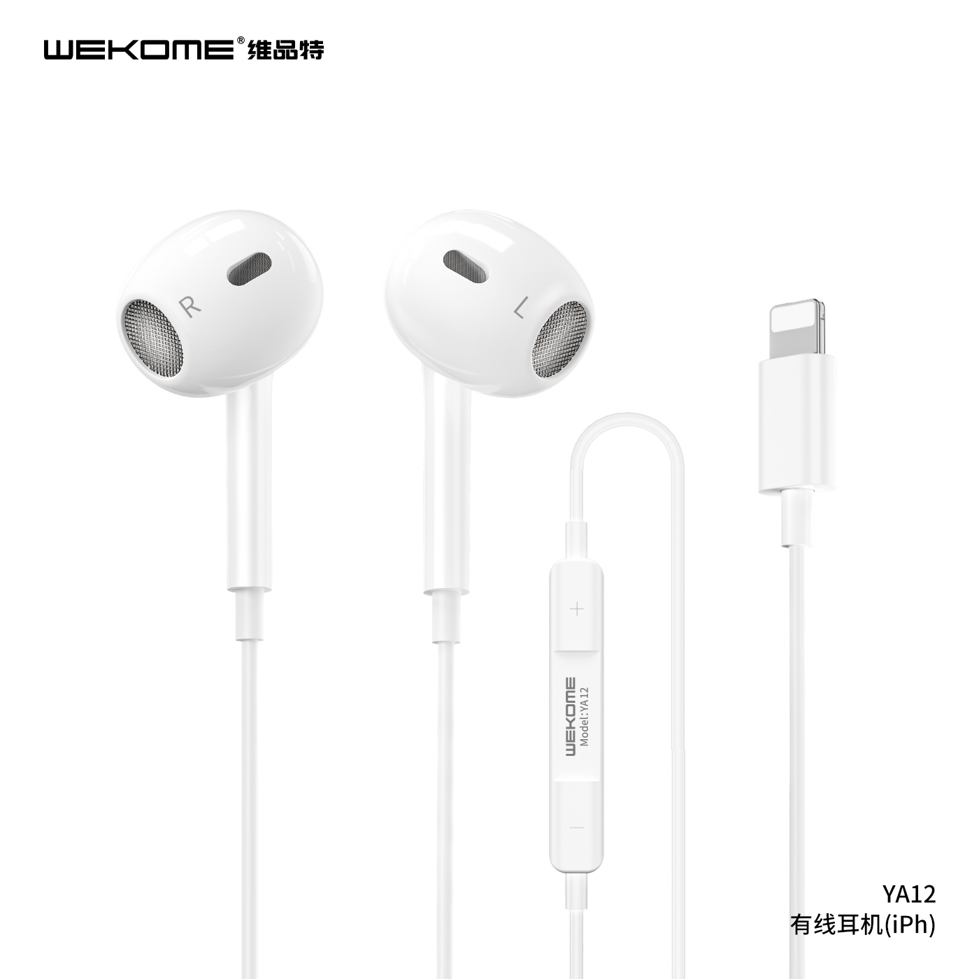 WEKOME YA12 Wired Earphone