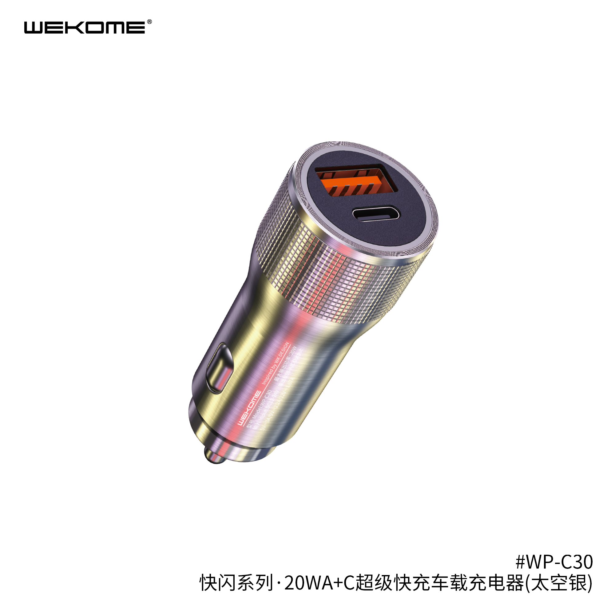WEKOME WP-C30 Car Charger
