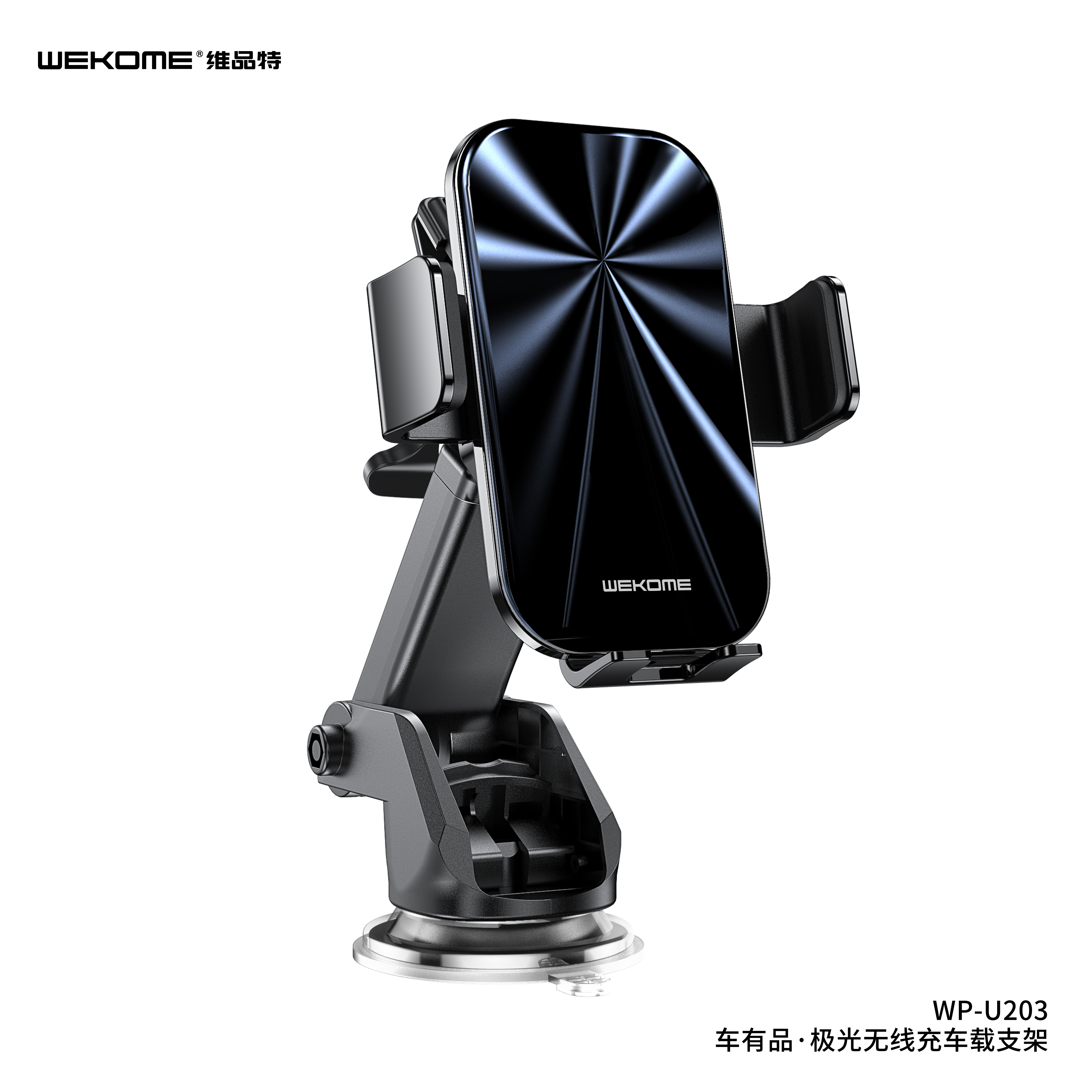 WEKOME WP-U203 Car Holder