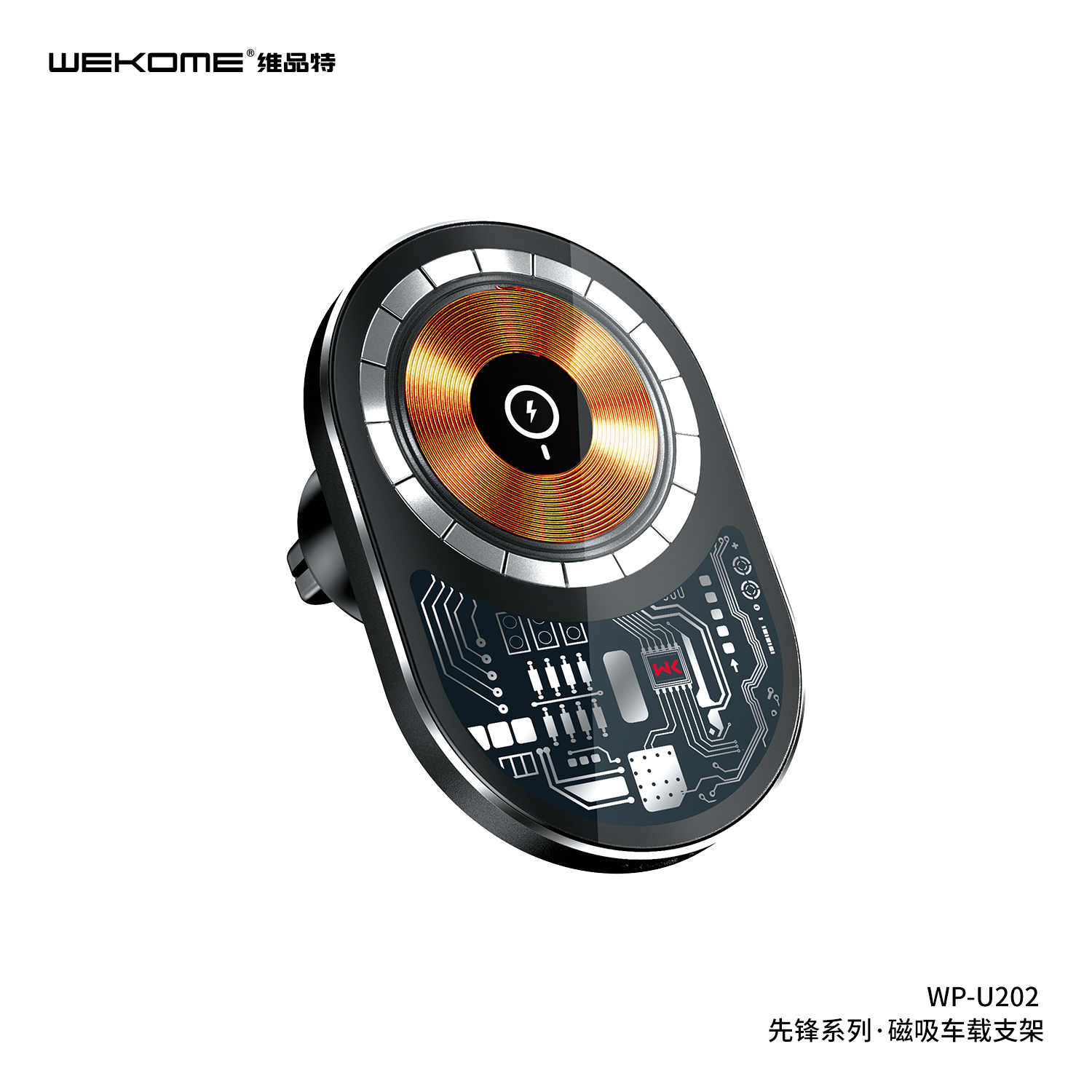 WEKOME WP-U202 Car Holder