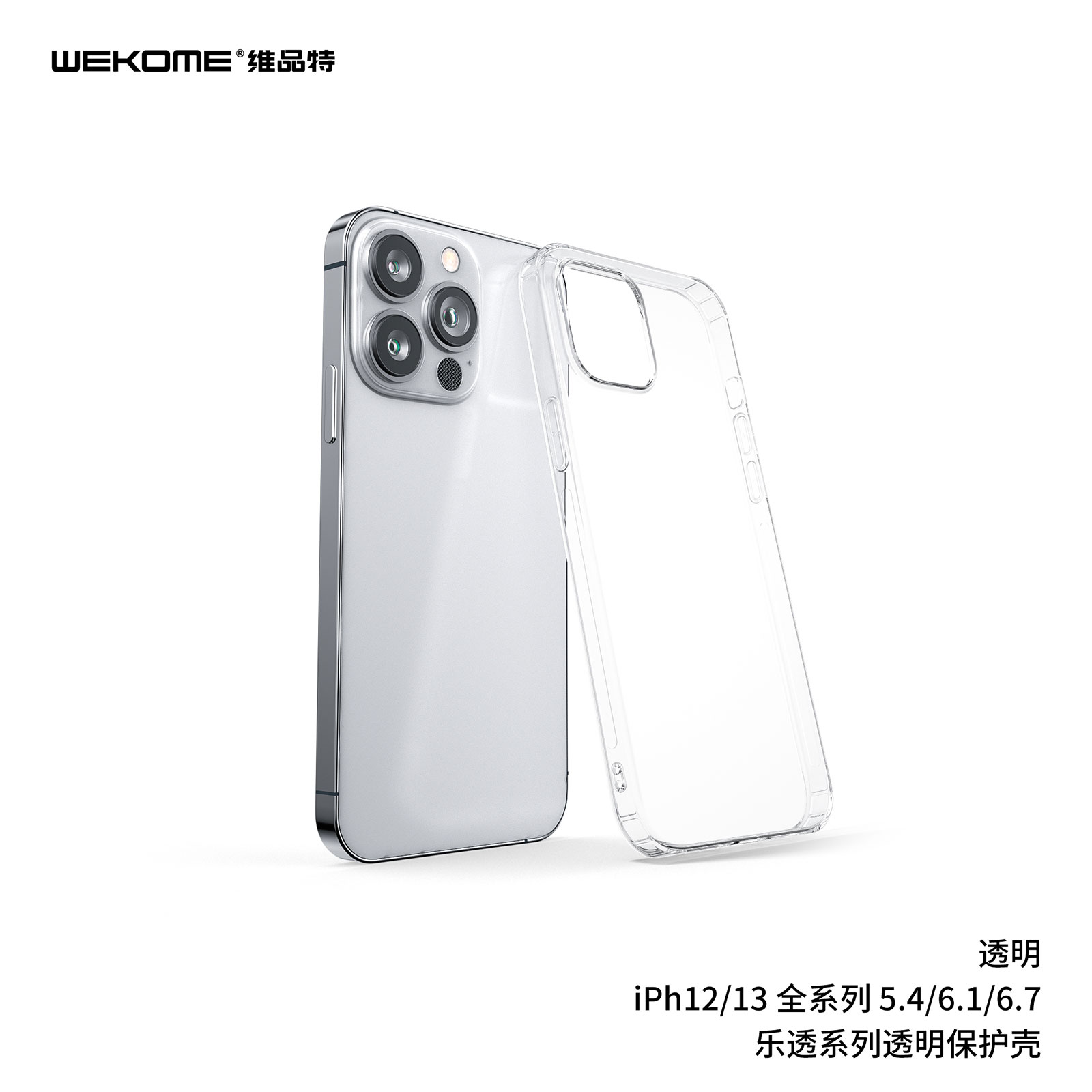 WEKOME WPC-004 Phone Case