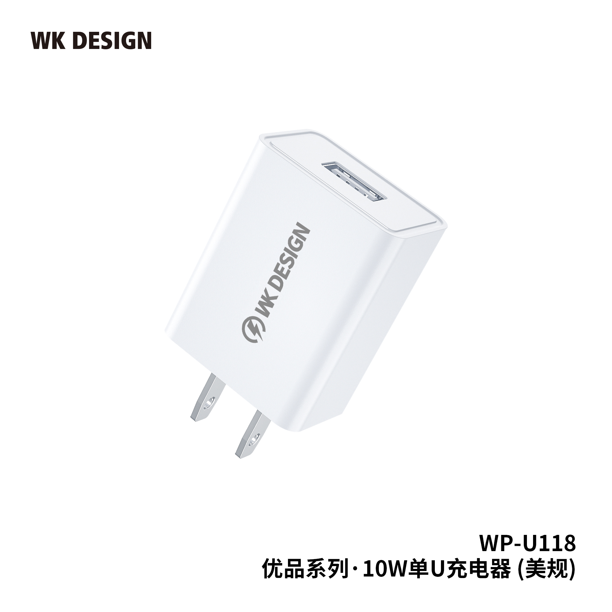 WEKOME WP-U118 Charger