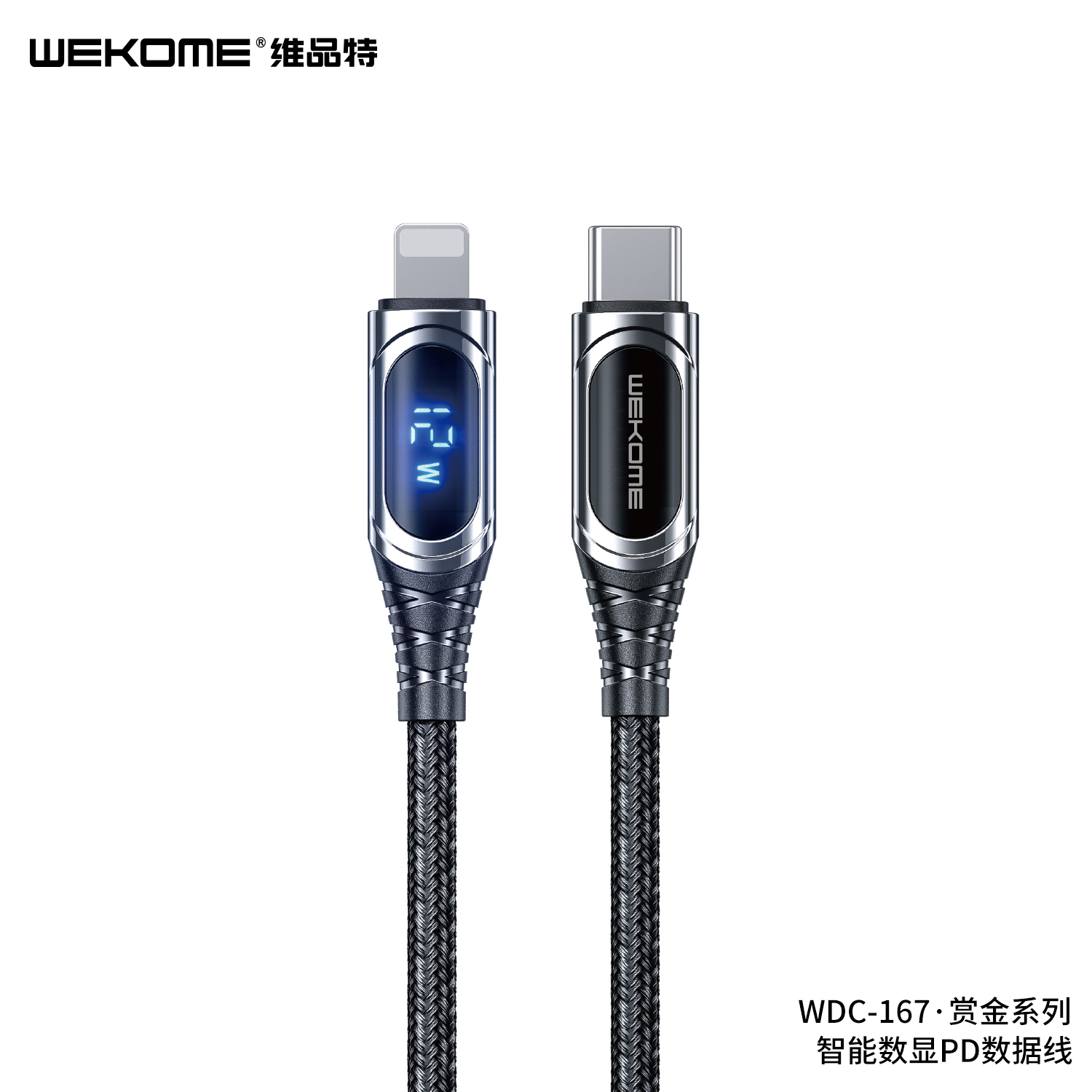 WEKOME WDC-167 Charging Cable