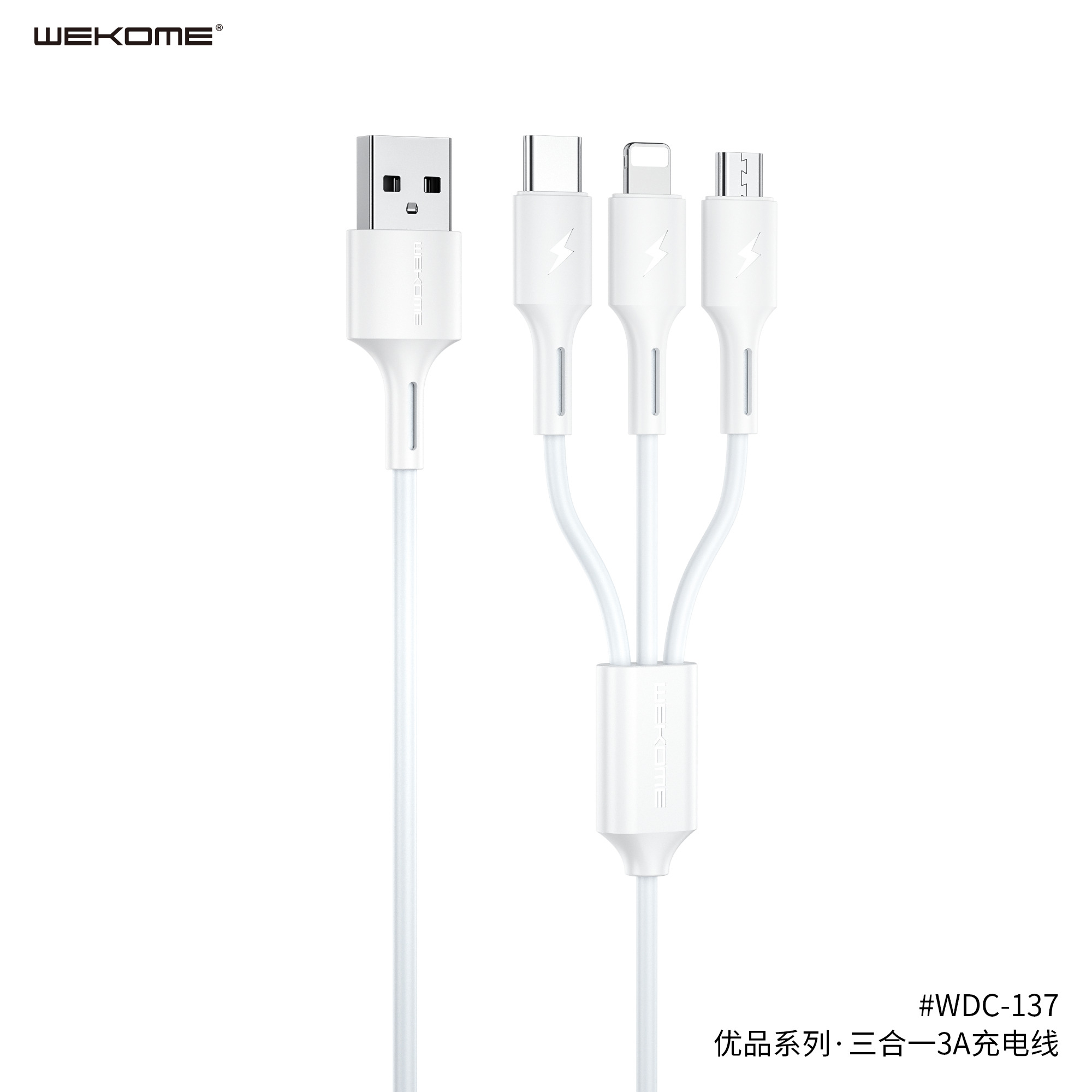 WEKOME WDC-137 Charging Cable