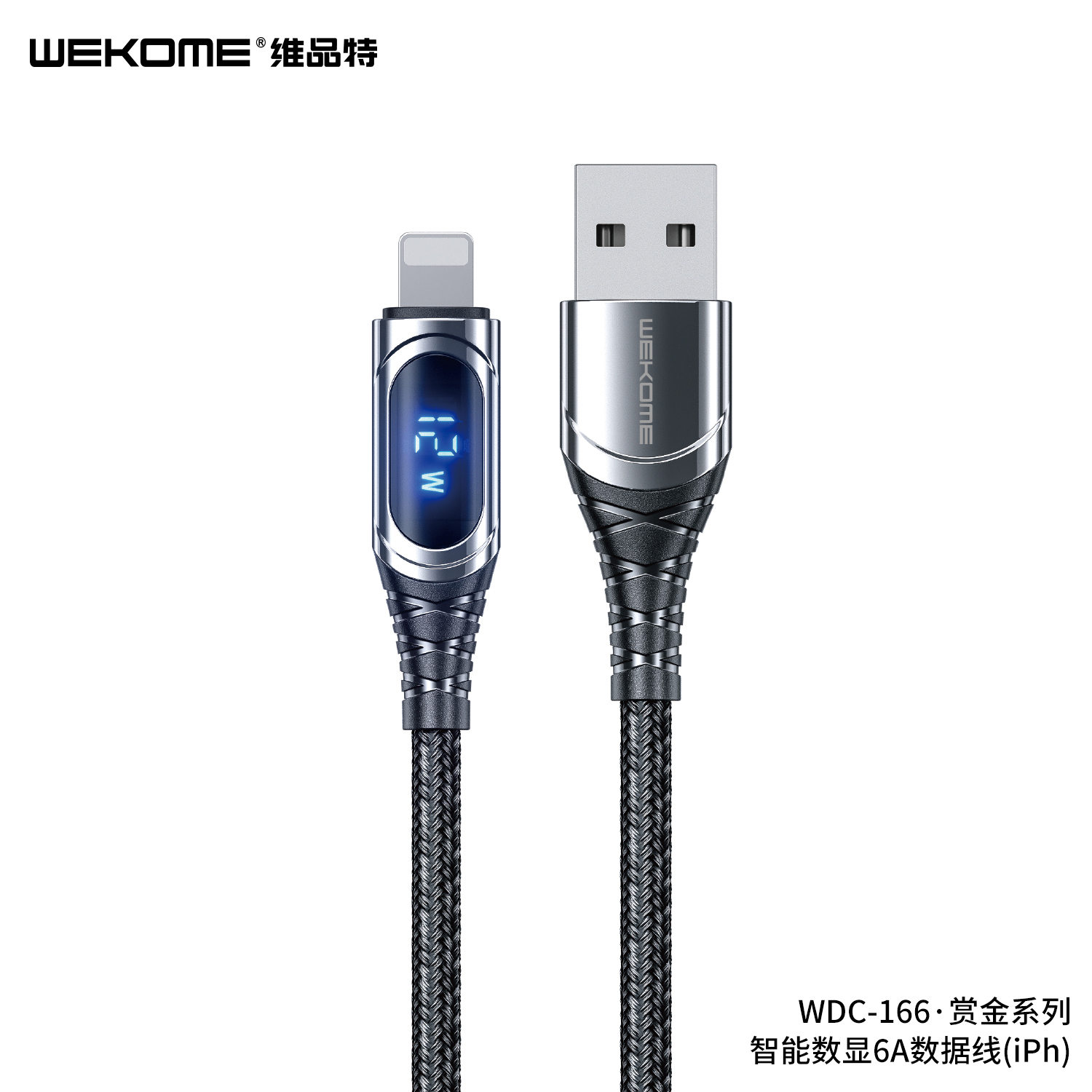 WEKOME WDC-166 Charging Cable