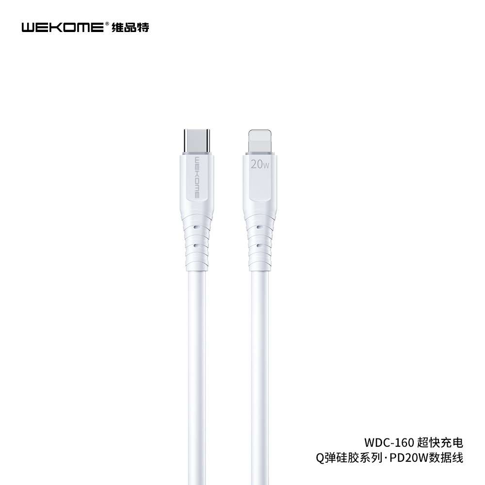 WEKOME WDC-160 Charging Cable