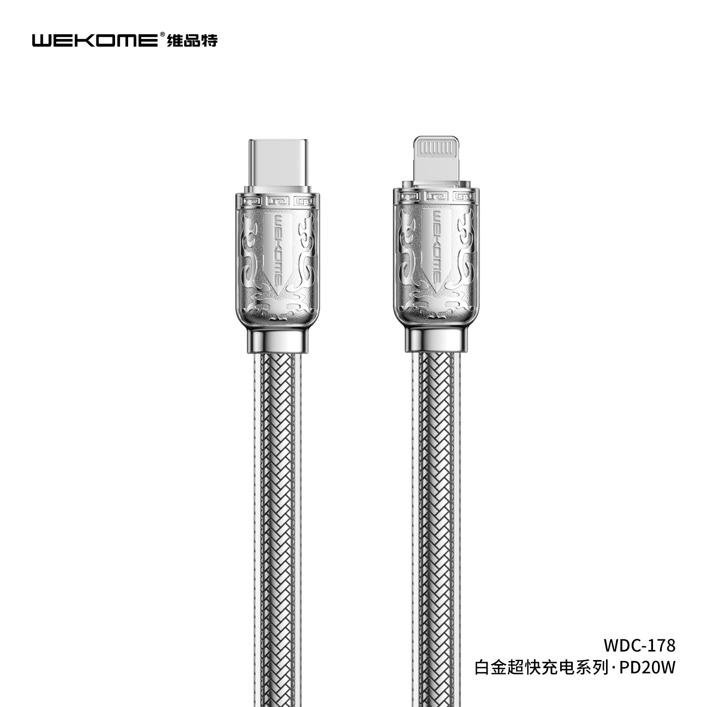 WEKOME WDC-178 Charging Cable