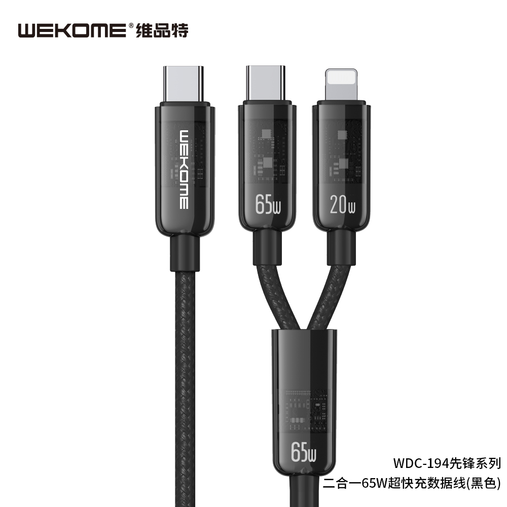 WEKOME WDC-194 Charging Cable