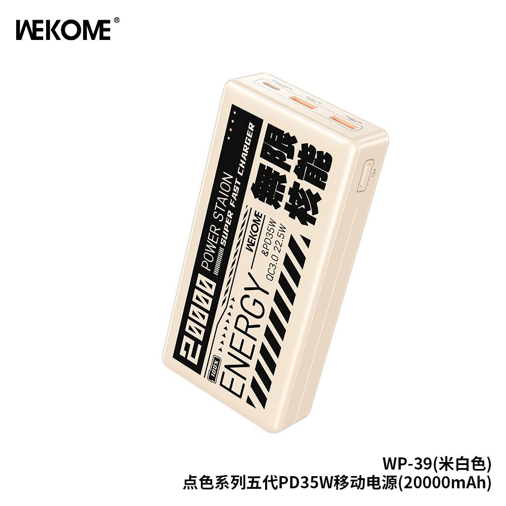 WEKOME WP-39 Power Bank