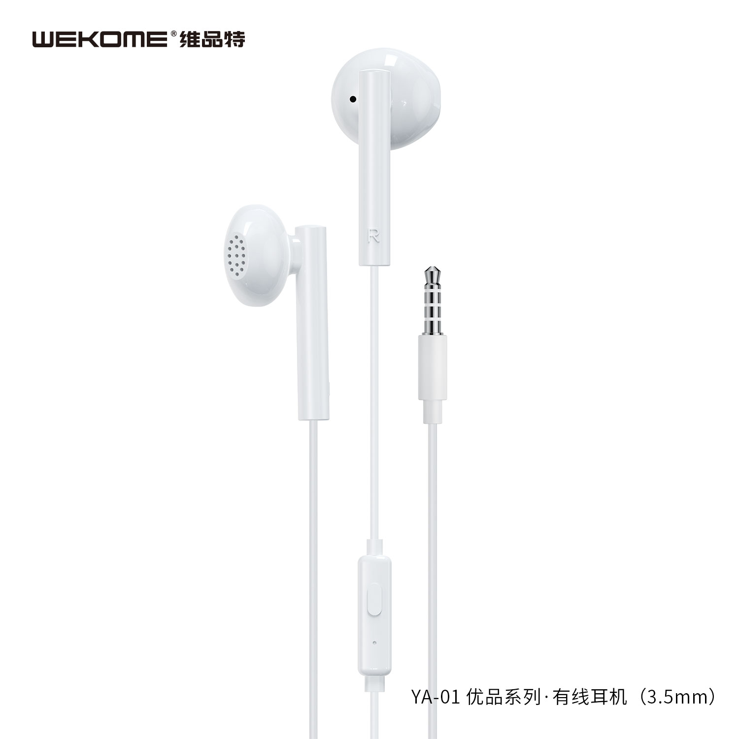 WEKOME YA01  Wired Earphone