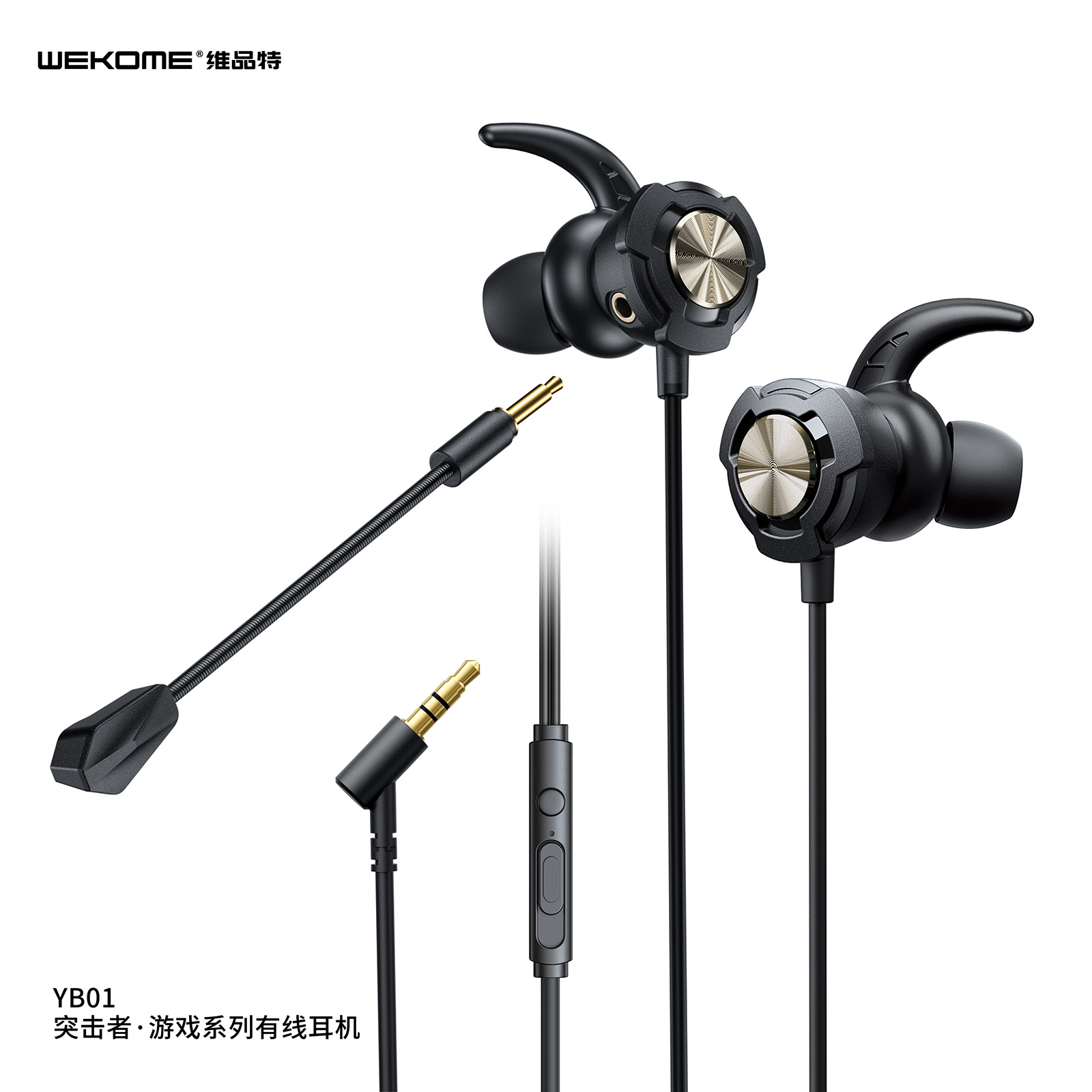 WEKOME YB01 Wired Earphone