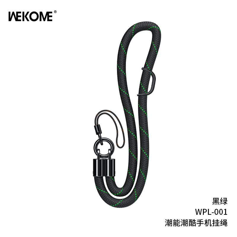 WEKOME WPL-001 Phone Lanyard