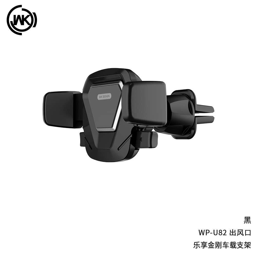 WEKOME WP-U82 Car Holder