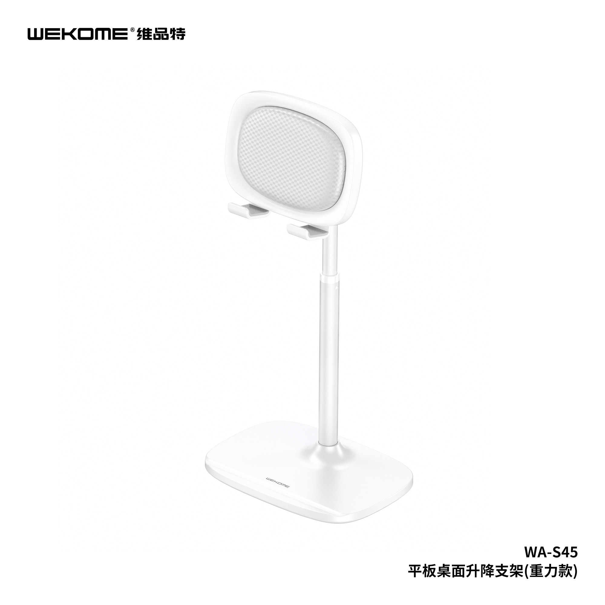 WEKOME WA-S45 Desktop Stand