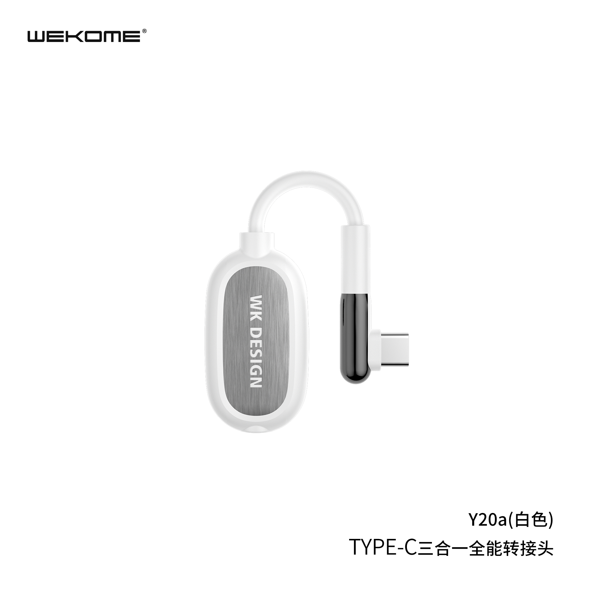 WEKOME Y20i  Audio Adapter 