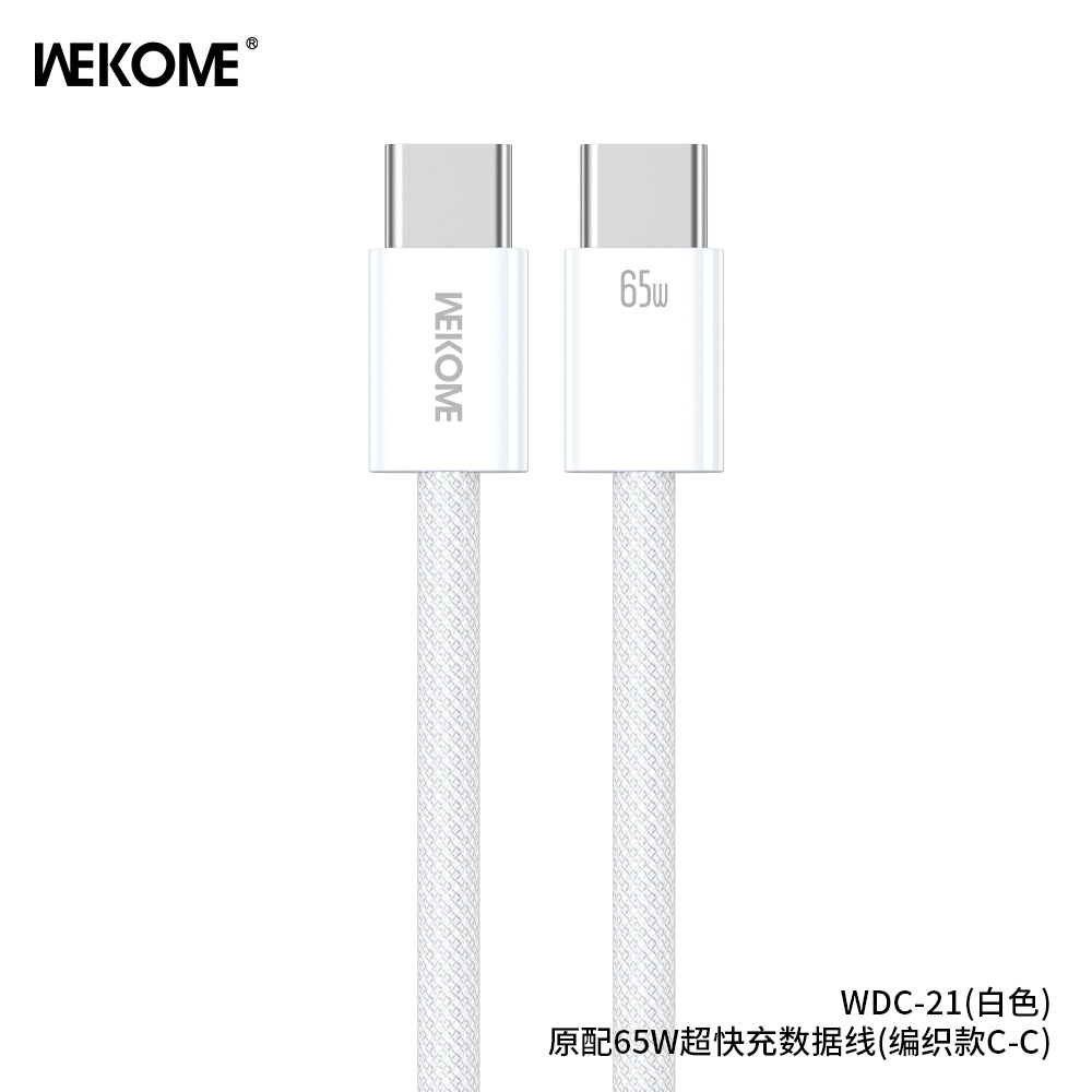 WEKOME Charging Cable WDC-21
