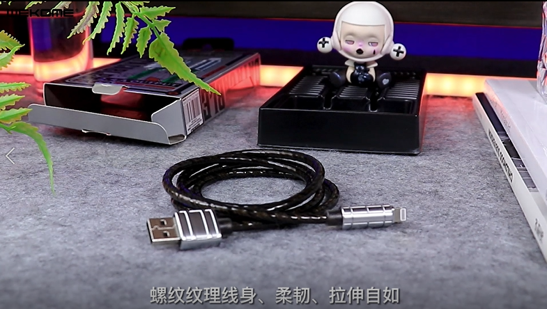 WEKOME Charging Cable WDC-205