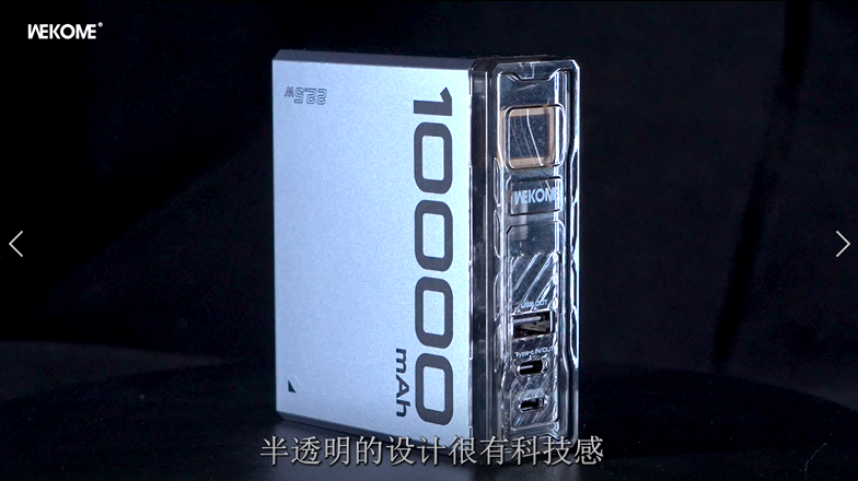 WEKOME Power Bank WP-13