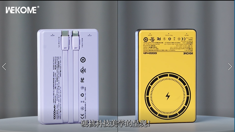 WEKOME Power Bank WP-11