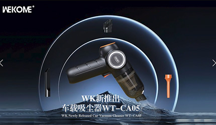 WEKOME Car Vacuum Cleaner WT-CA05